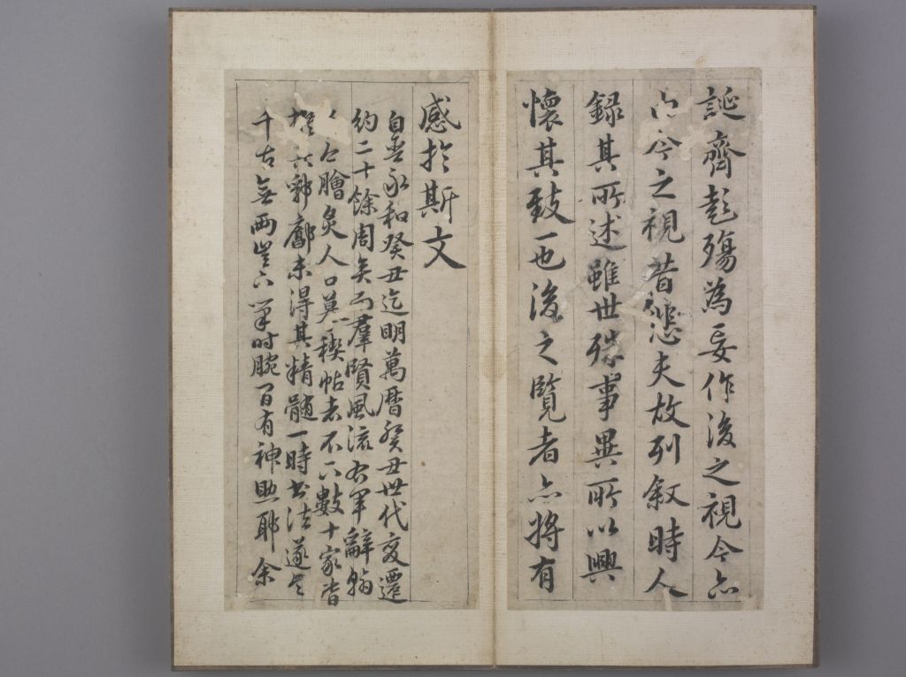 图片[6]-Preface to Han Daoheng’s Running Script Linlan Pavilion-China Archive